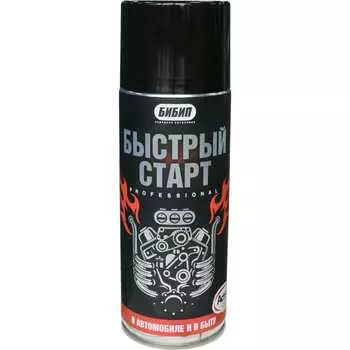 Быстрый старт Бибип professional BB-343