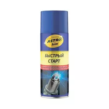 Быстрый старт для быстрого запуска двигателя Astrohim Ас-117 46918