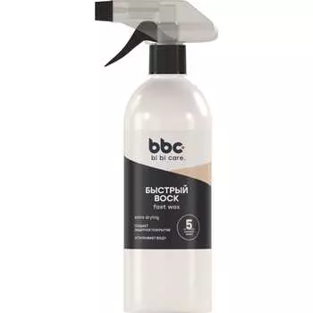Быстрый воск для автомобиля BiBiCare 4036