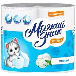 Бытовая двухслойная бумага МЯГКИЙ ЗНАК