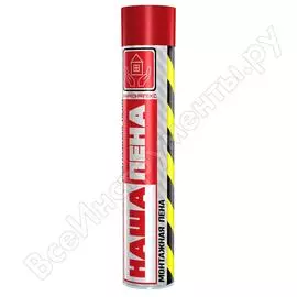 Бытовая монтажная пена MARCON Наша пена 4620010540240