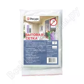 Бытовая сетка Ресурс