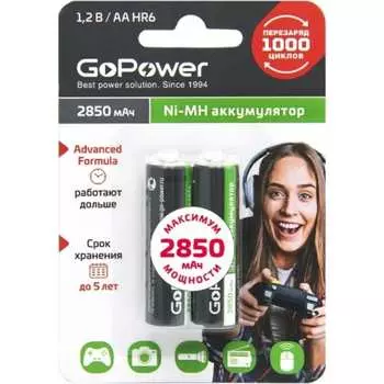 Бытовой аккумулятор GoPower HR6 00-00015318