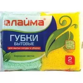 Бытовые губки ЛАЙМА