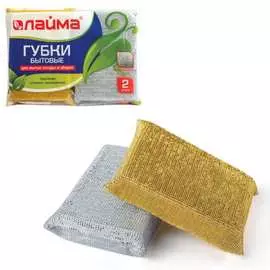 Бытовые губки LAIMA 601592