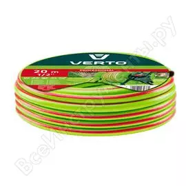 Садовый шланг VERTO