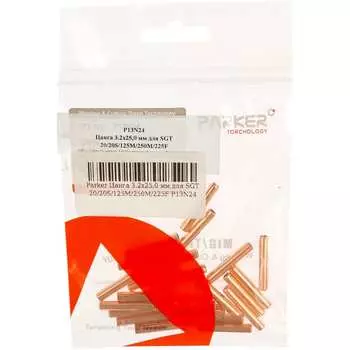 Цанга (3.2x25 мм) для sgt 20/20s/125m/250m/225f parker p13n24