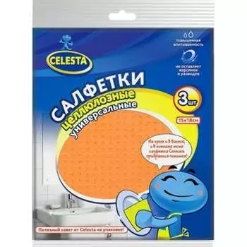 Целлюлозные салфетки Celesta