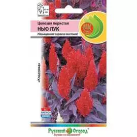 Целозия семена РУССКИЙ ОГОРОД