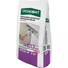 Цементная финишная шпаклевка Основит БЕЛСИЛК PC32 W 85486