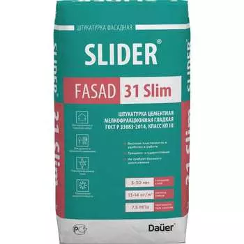 Цементная мелкофракционная гладкая штукатурка Dauer slider fasad 31 slim 31508