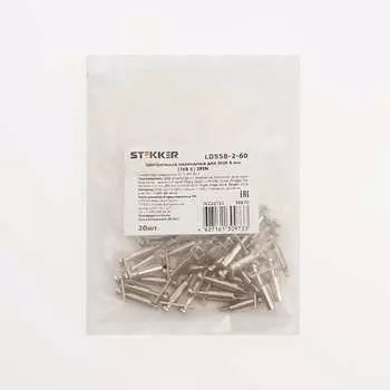 Центральная перемычка для ЗНИ STEKKER