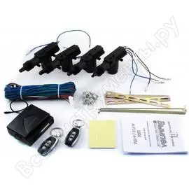 Центральный замок Вымпел A-Y56 6043