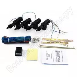 Центральный замок Вымпел L001 6041