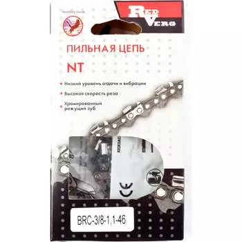 Цепь REDVERG 5024976