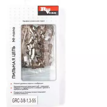 Цепь REDVERG 5024993