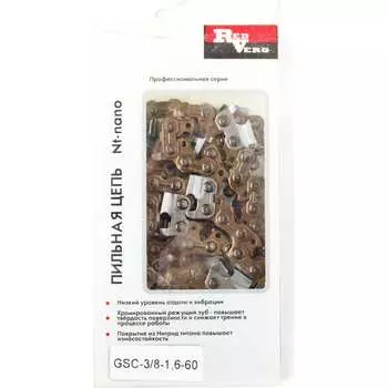 Цепь REDVERG 5024994