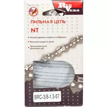 Цепь REDVERG 5024988