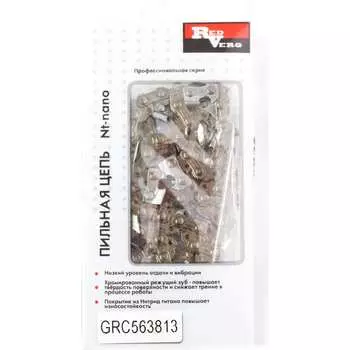 Цепь REDVERG 5024995