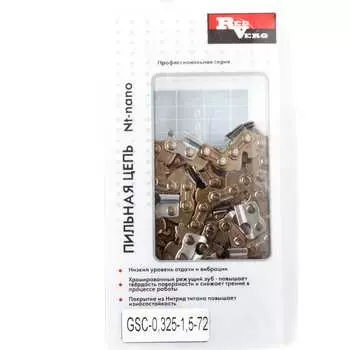 Цепь REDVERG 5025015