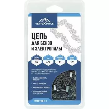 Цепь для бензо- и электропилы vertextools 0710-46-1-1