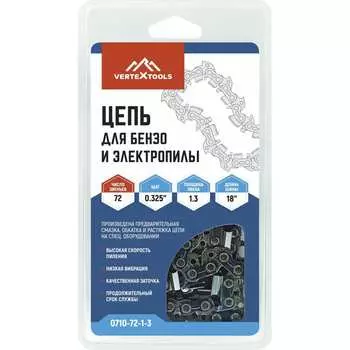 Цепь для бензо- и электропилы vertextools 0710-72-1-3