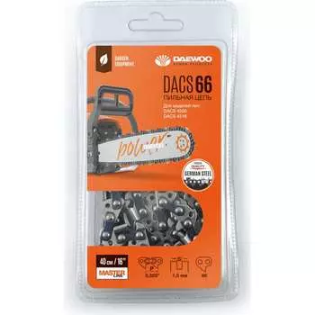 Цепь для пилы бензиновой DACS4516 DAEWOO DACS4516/4500