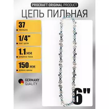 Цепь для цепной пилы PROCRAFT L.1/4.37