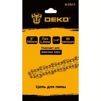 Цепь для пилы DEKO K-CS11 085-2017