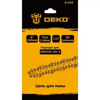 Цепь для пилы K-CS2 DEKO 085-2013