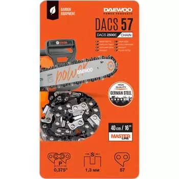 Цепь пильная DAEWOO DACS 57