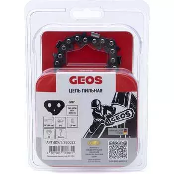 Цепь пильная GEOS 260022