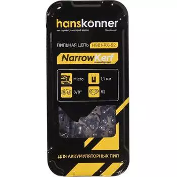 Цепь пильная Hanskonner Micro H901-PX-52