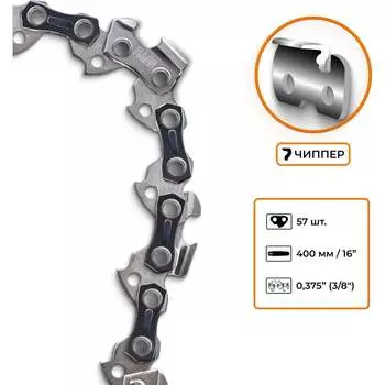 Цепь пильная RAGE 594657