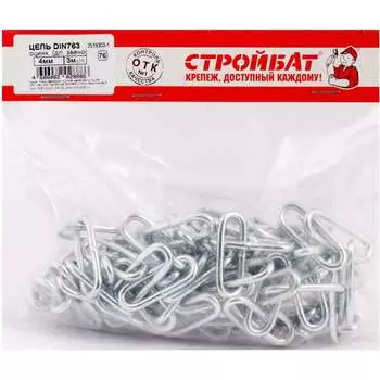 Цепь Стройбат 261630