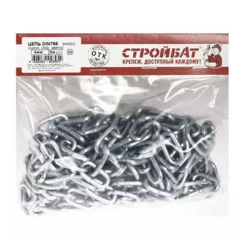 Цепь Стройбат 261700