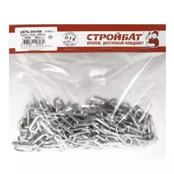 Цепь Стройбат 261680