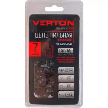 Цепь VERTON 01.14803.14822