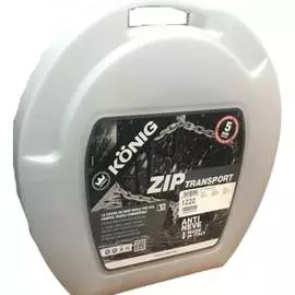 Цепи противоскольжения Konig ZIP Transport 220 2004903220