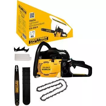 Цепная бензопила PARTNER FOR GARDEN