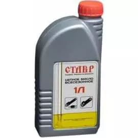 Цепное минеральное масло Ставр