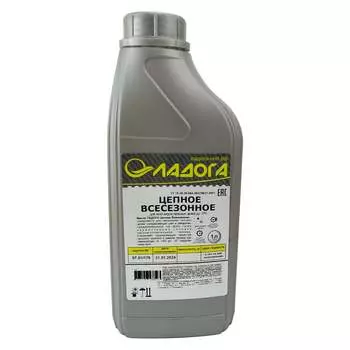 Цепное всесезонное масло до ЛАДОГА LMS_CV_1