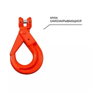 Цепной четырехветвевой строп LITELIFT 4СЦ 4sc3150t6s