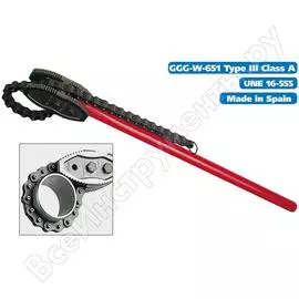 Цепной трубный ключ SUPER-EGO