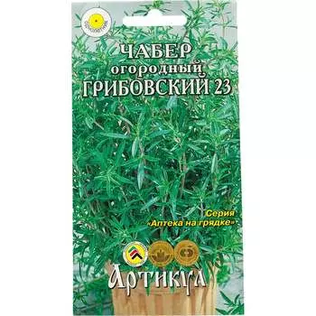 Чабер огородный Артикул