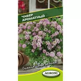 Чабер семена Агрони