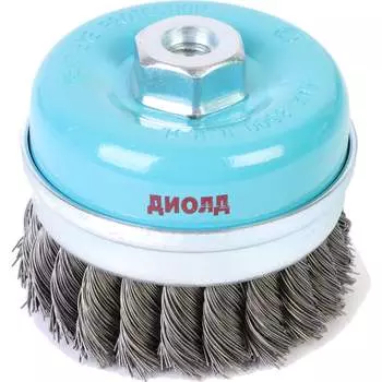 Чашечная щетка для ушм ДИОЛД 125 мм, М14, крученая проволока 90042030