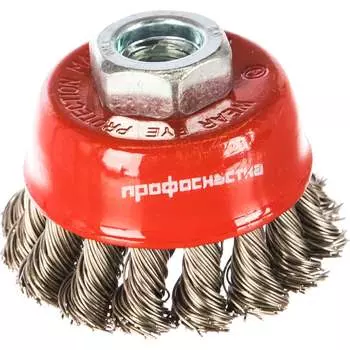 Чашечная щетка для ушм Профоснастка 20802001