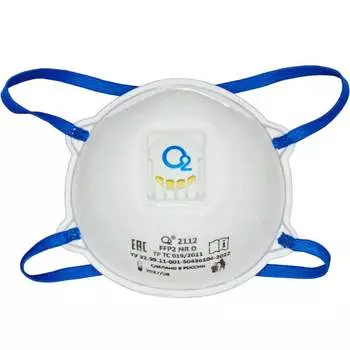 Чашеобразный респиратор О2 2112