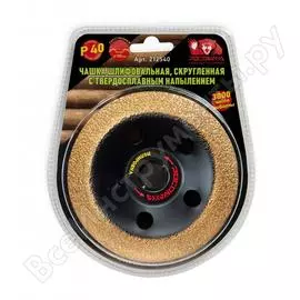 Скругленная чашка шлифовальная РОСОМАХА 212540
